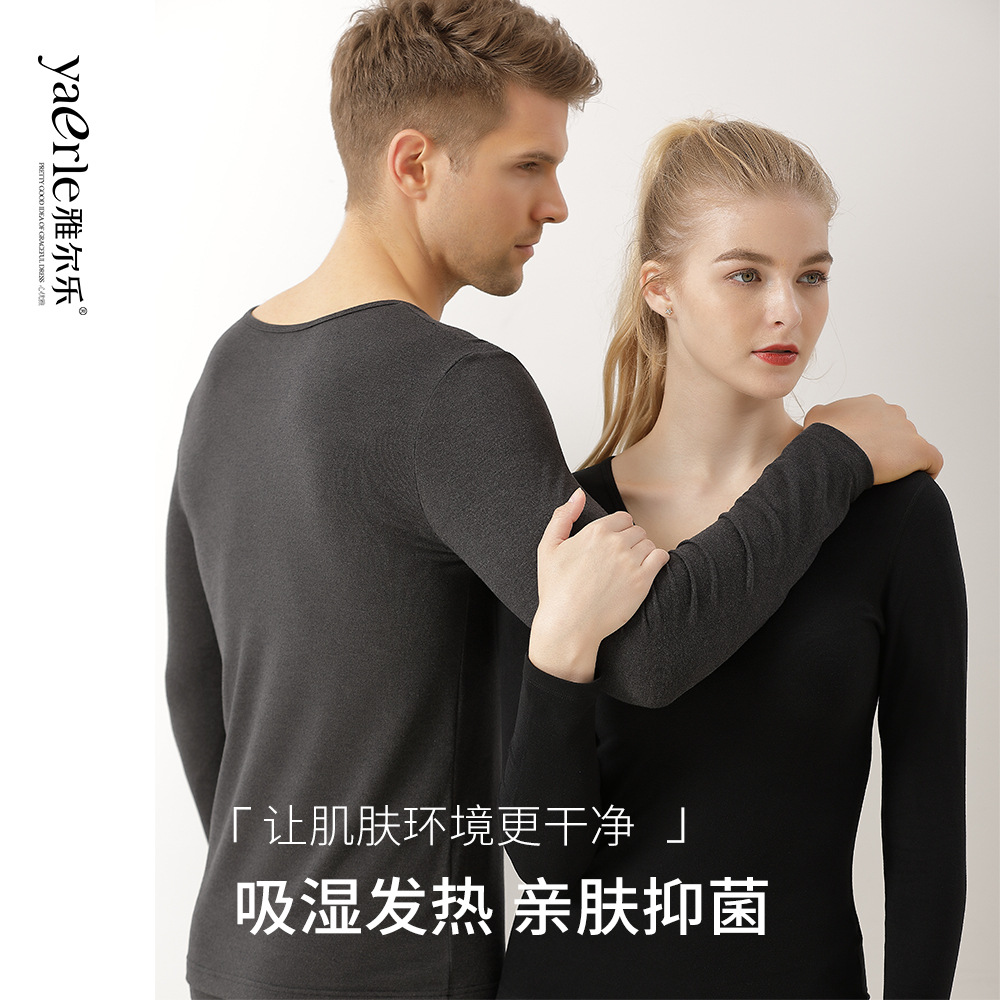Antibacterial velvet keep warm demi-season thermal underwear
