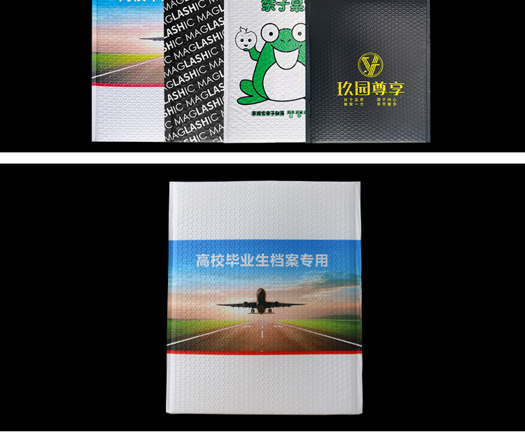 复合珠光膜气泡袋