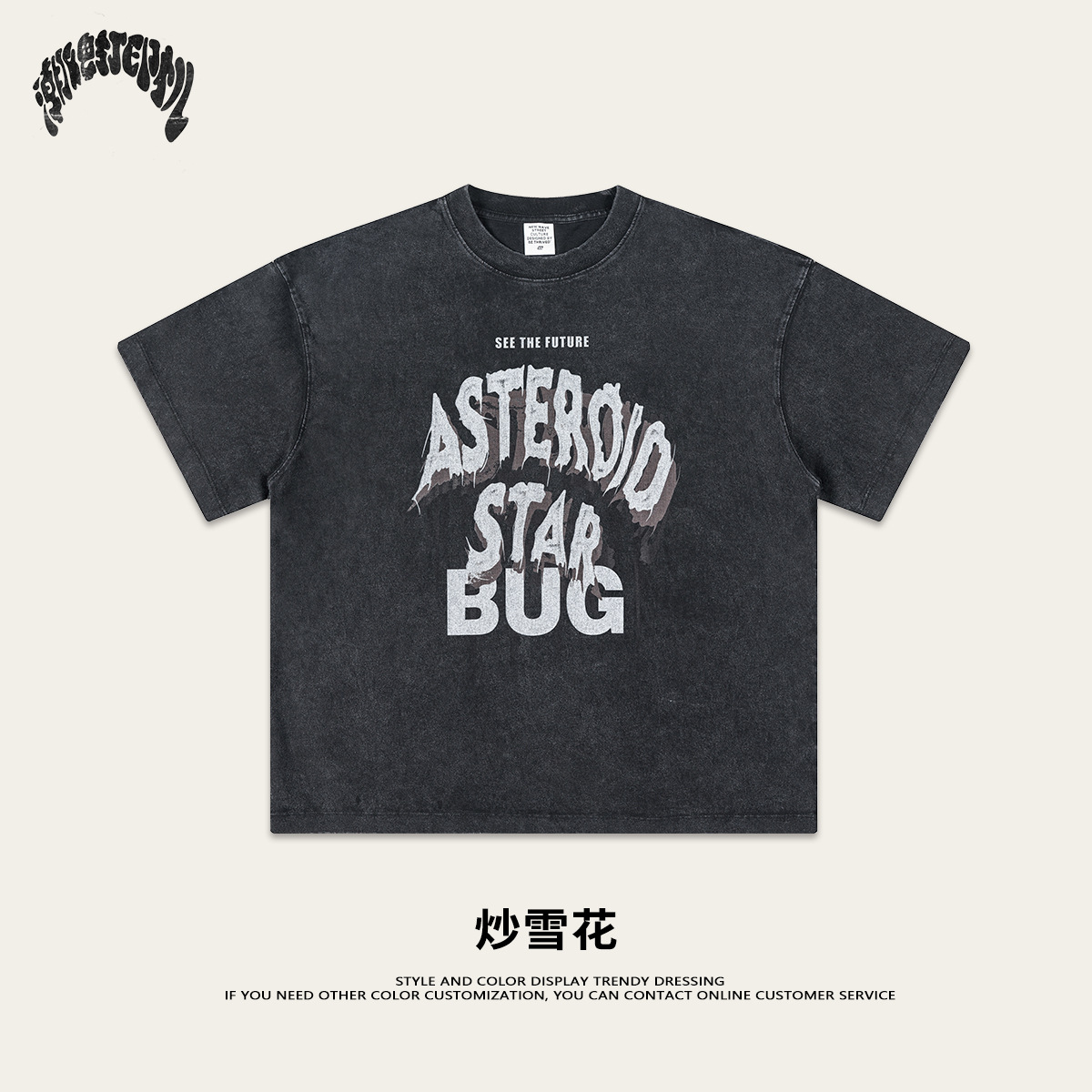 2025 verano estilo americano de moda letras retro cuello redondo alta sensación lavado de manga corta de algodón calle camiseta suelta hombre