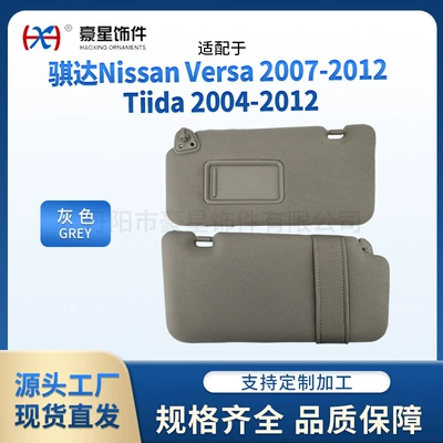 Nissan Tiida (2004-2012) üçün günlüklər