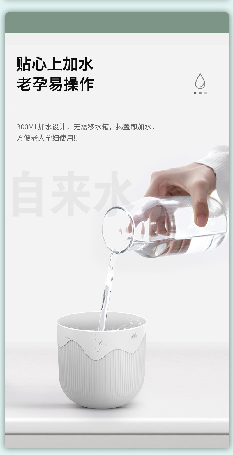 新款静音加湿器家用氛围灯香薰卧室桌面大雾量空气加湿器小型便携详情12