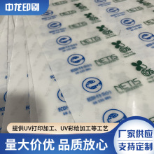 �S�ҹ�����ɫPVC/PP/���N���PVC�����z�N���C��˺�����PVC͸��