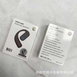 B01蓝牙耳机包装盒爆款可旋转左右耳数显不入耳包装盒纸盒现货