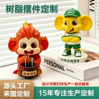 树脂公仔摆件定制PVC潮玩工艺品盲盒手办吉祥物定做软胶注塑搪胶