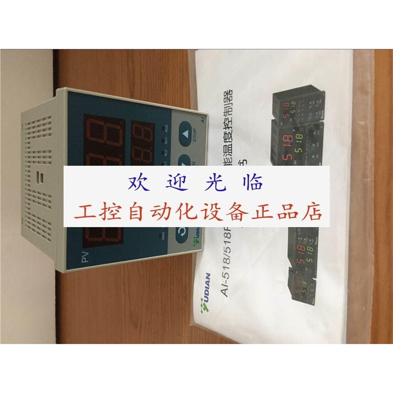 厦门宇电AI-518 X3 AI-518E2I4L0L0 AI-518AI4X3L0 AI518A2-8.02