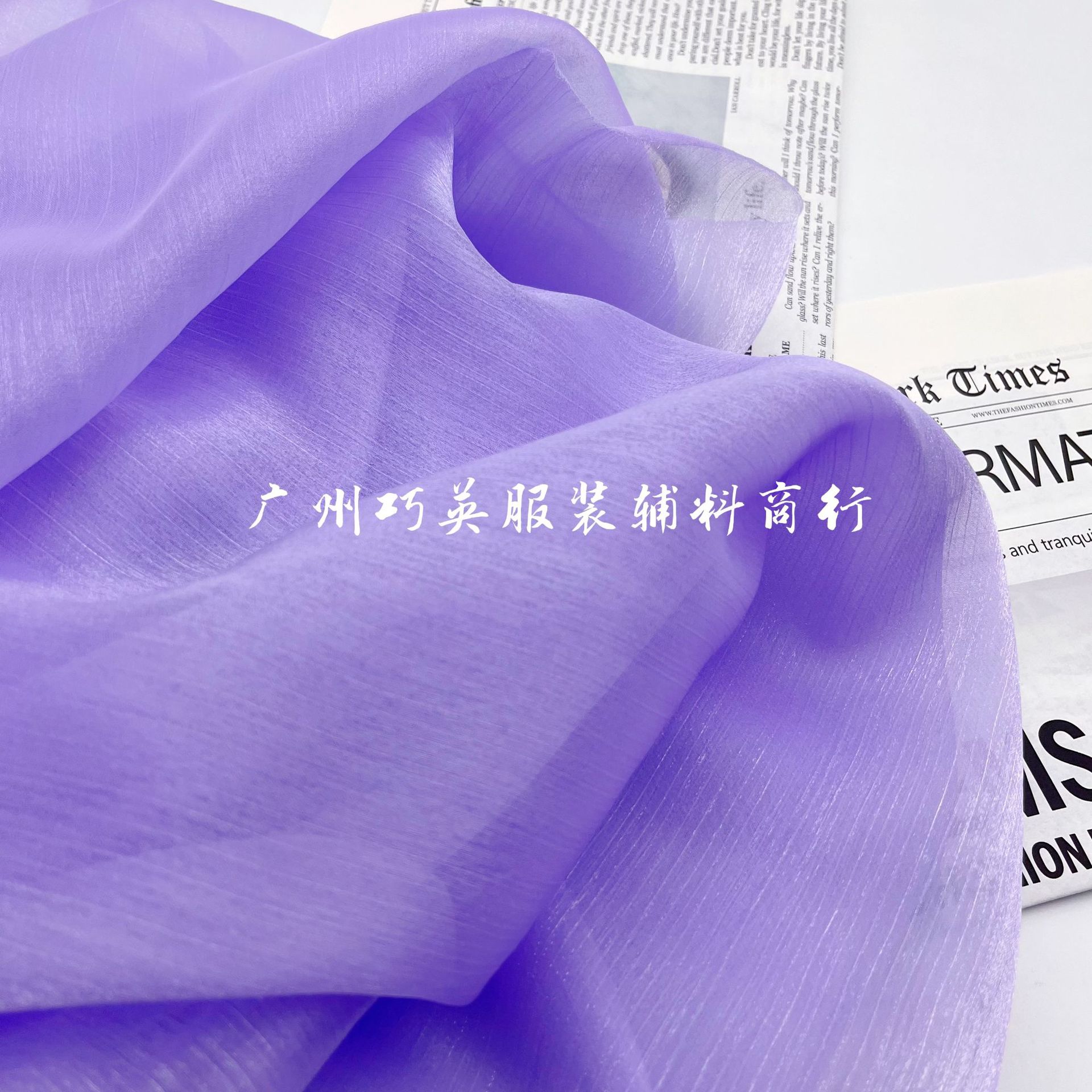 冰花绉阳离子纱欧根纱 亮丝皱闪光绉纱欧根纱雪纺汉服大袖衫布料