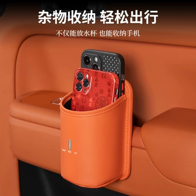 Car cup holder/beverage holder, Trash Can