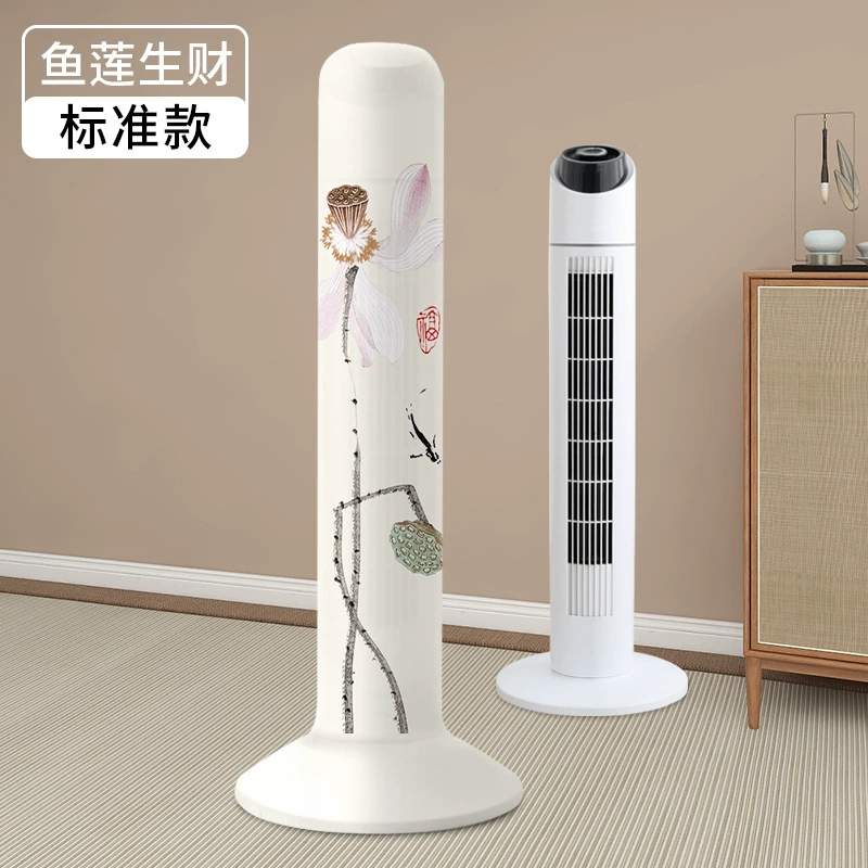 Airmate, dust cover, air fan, universal protective cover, new collection
