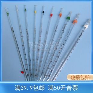 �̶�����0.1/0.2/0.5/1/2/5/10/15/20/25/50/100ml ������Һ��