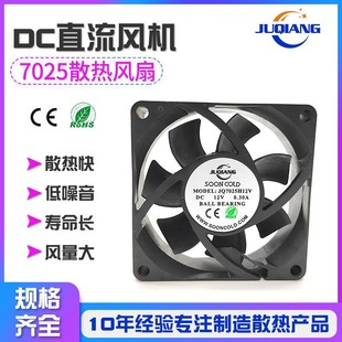 ���Sֱ�N���I�S�нY���p�L�麬��Һ��DCֱ���L�CJQ7025AYɢ���L��