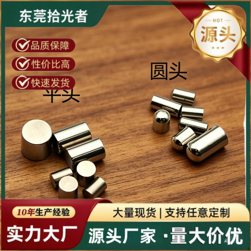 不锈钢吊桶绳帽收尾圆头吊钟平头手链项链皮绳收尾扣diy饰品配件