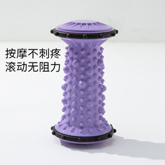 Yoga Muscle Relaxing Massage Roller for Leg Stretching and Arm Soothing, Foot Engineering Massage Roller