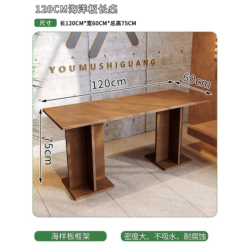 120*60*75CM 해양 보드 긴 테이블