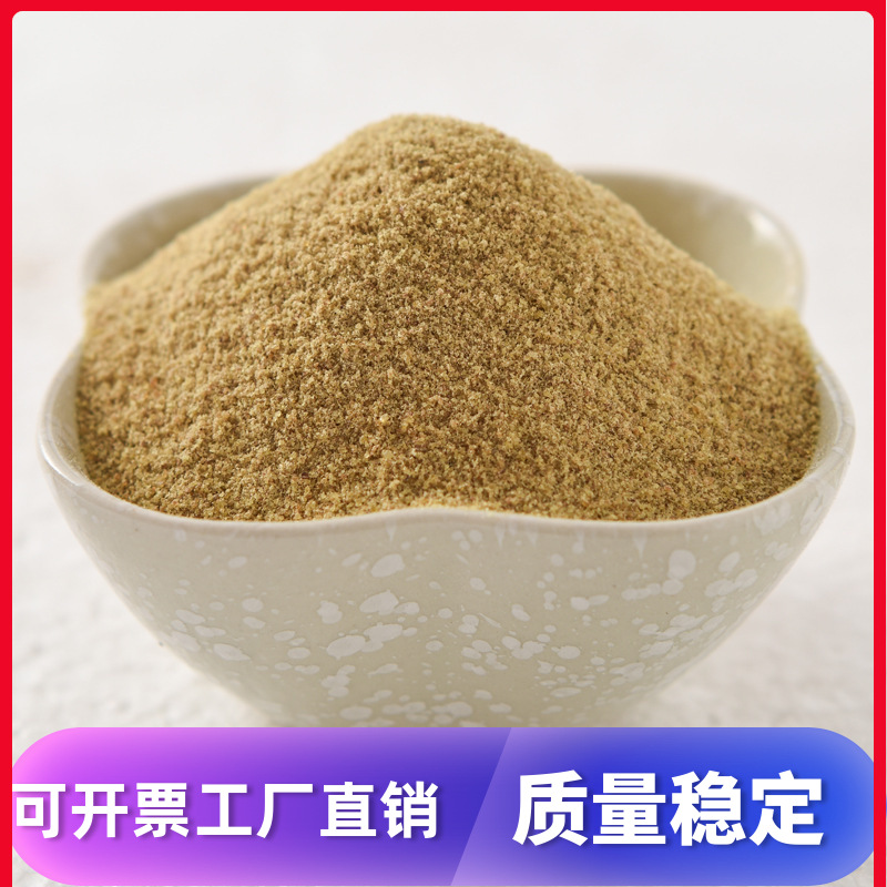 熟小麦胚芽小麦胚芽片粉500克起批100目细度支持批发