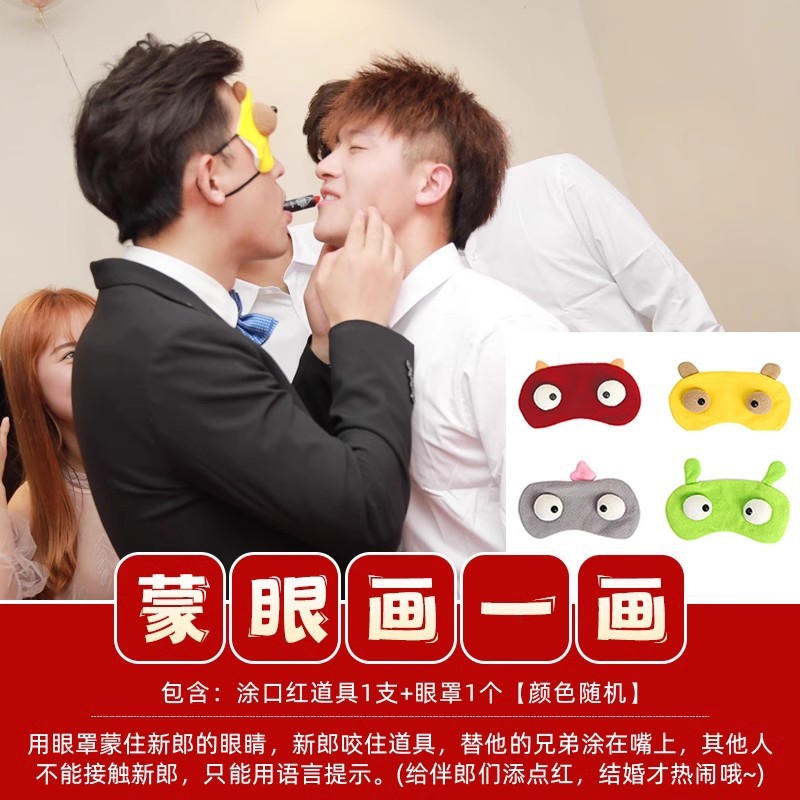 Pistola de rociador de dinero, palillos, tickets de casamiento, accesorios de bloqueo de puerta, novio, atmósfera de tickets de boda, máquina de rociador de tickets