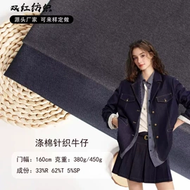 涤纶面料;色织、提花布;空气层