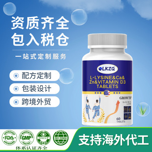 �羳����Ʒԭ�bL-ه����Ƭ���ꃺͯ�a�}Ƭ�S����D3K2̼���}Ƭ����