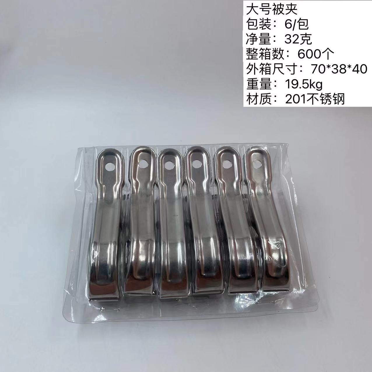 Multi functional drying clip for home use, multiple models for drying clothes and bedding, creative and simple fixed windproof clip