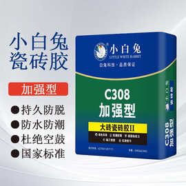 瓷砖胶粘合剂易贴型三合一瓷砖粘结剂大理石大板玻化专用胶磁砖