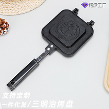 跨境家用可拆卸三明治烤盘卡通图案双面造型烙印火烤吐司饼煎锅