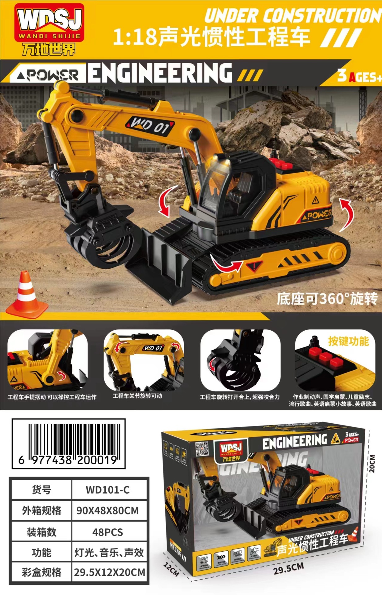 微信图片_20240618171424