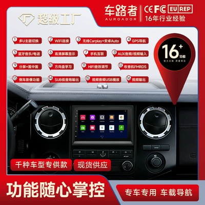 DVD Navigation Universal 7inch Android Carplay