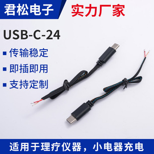 TYPE-Cֱ�^���������W�Դ���l���l������Type-C�͏��۹�늾�