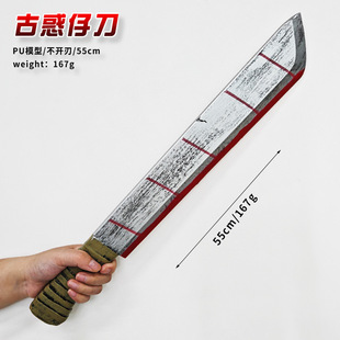 Halloween Cos Comic Show Props, Trick Toys, Gangster Knife Pu Soft Plastic Props, Artificial Props
