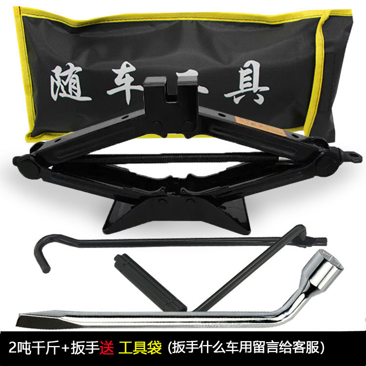 Gato de coche 1t2t de corte de manivela gato de coche pequeño sedán furgoneta gato conjunto de herramientas de coche
