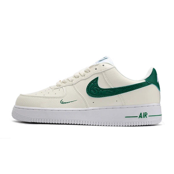 Air Force rice white and green