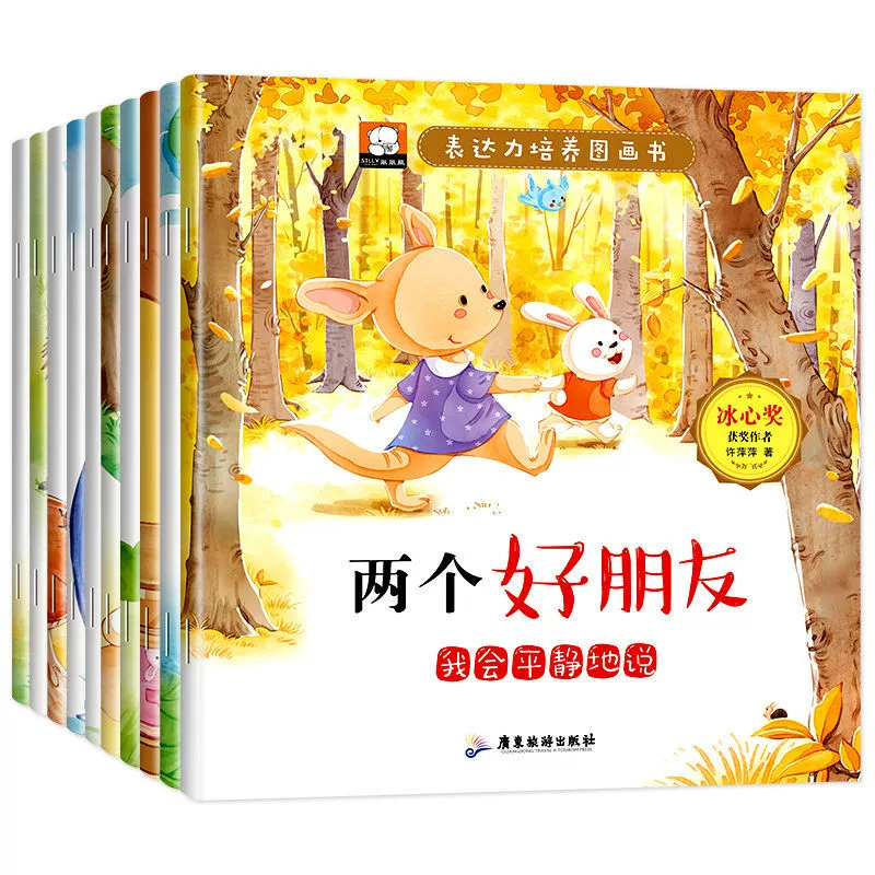 Полная EQ детская книга-раскладушка 4–6 лет, книга по финансам персонажей с фонетическим аудио, чтение в паре, 10 подлинных изданий