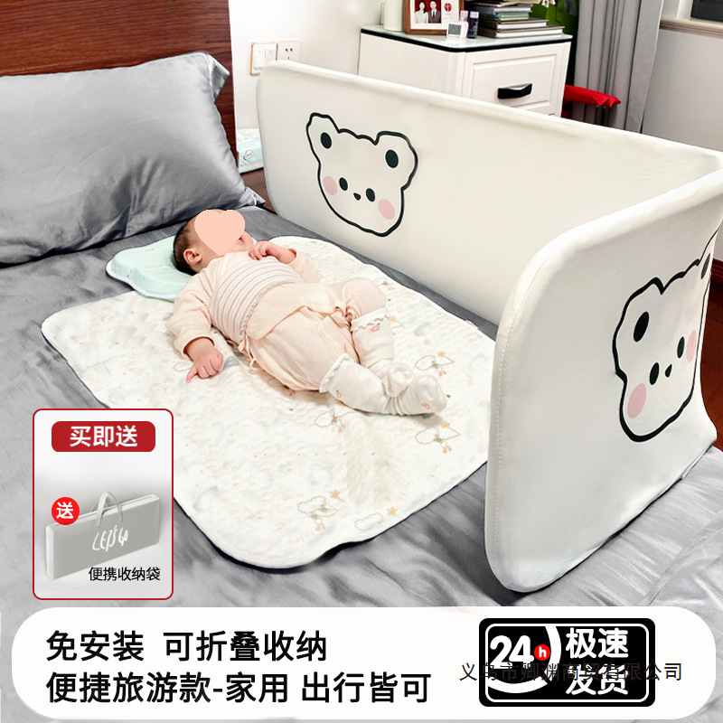 Installation-Free Portable Bed Fence Guardrail Kidsren's Guardrail Baby Anti-Collision and Anti-Fall Safety Baby Bed Travel Baffle