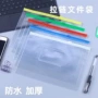防水档案学生加厚笔袋