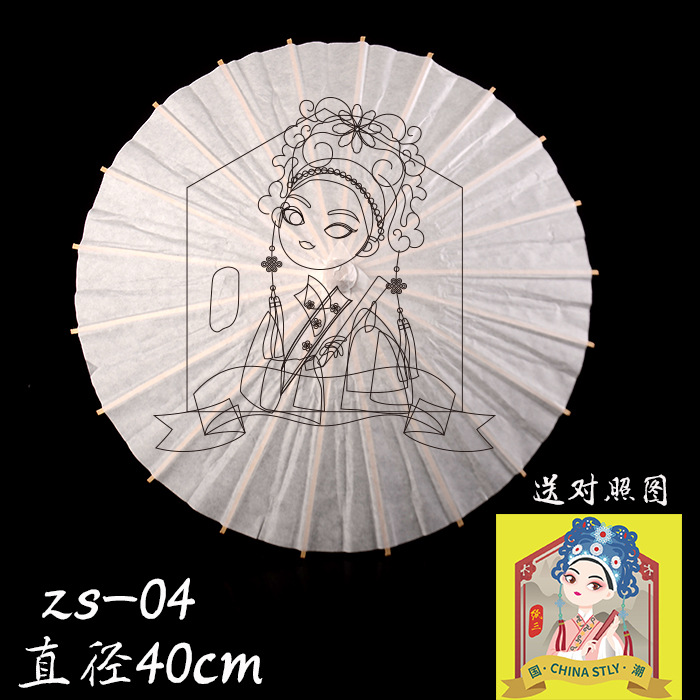 Paraguas de papel de aceite blanqueado en blanco transfronterizo, venta al por mayor, paraguas blanco pintado a mano, paraguas de papel para niños, paraguas pequeño, paraguas de juguete