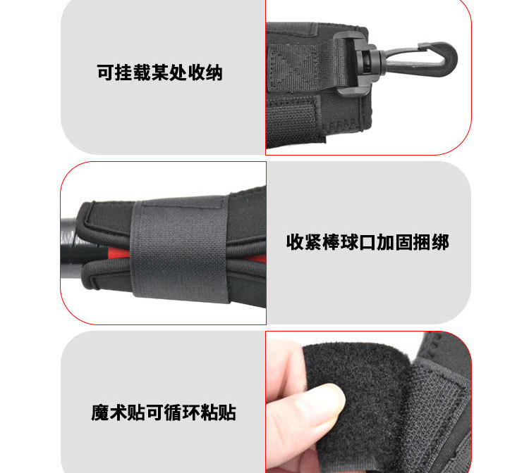 高尔夫指示棒杆套