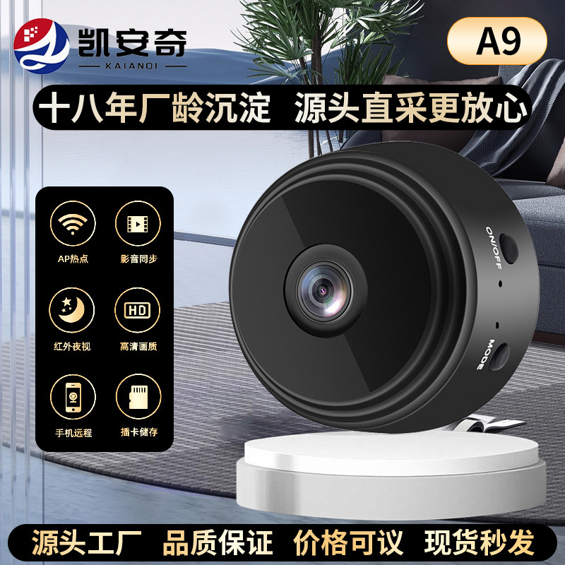 A9WiFi Surveillance Camera Outdoor Wireless Sports Home A9mini Camera Wireless Mobile Phone Watch HD