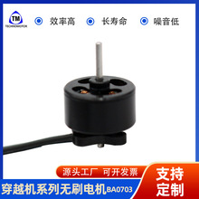 BA0703���ʸ������D�ӟoˢ늙CFPVِ܇�o�˙C�b���w�Cֱ��늙C