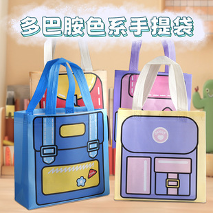 Cartoon Tote Bag Large Capacity Super Capacity Non-woven Tending Bag Primary School Student Book Bag Grocery Bag Gift Storage Bag