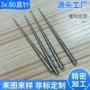 定制3x80纺机不锈钢刺针