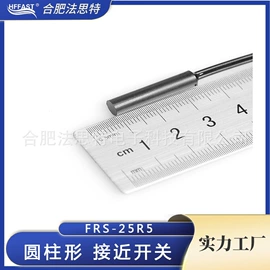 开关元件;接近开关;浮球开关