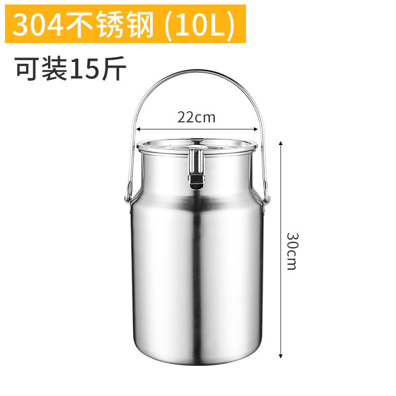 304不锈钢油桶酒桶储存密封桶牛奶桶茶叶罐食用油桶接酒桶陈皮桶|undefined
