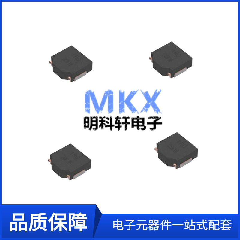 SPM4015T-4R7M-LR 4.4x4.1*1.5mm 4.7UH 3.6A贴片大电流功率电感