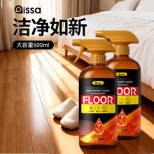 实木地板保养蜡家用精油打蜡油专用蜡复合修复神器正品清洁剂保护