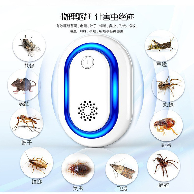 大功率超声波驱蚊器驱鼠器变频超声波驱赶器驱蟑器家用电子灭鼠器