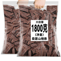 桑の実のサンザシの条の間食の手作りの天然の果物の丹の皮のお菓子のレジャー食品は食欲を解消します。