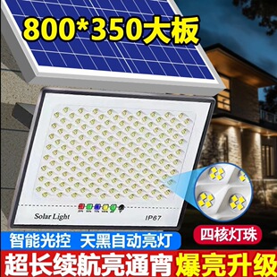 户外太阳能庭院灯