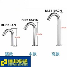 �ձ�TO�ԄӸБ�ˮ���^DLE110A12N/124DKE�t�⾀�Б������a��