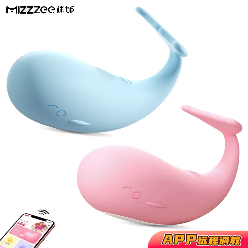 Mystery Pipi Whale Mini Program Vibrating Egg Remote Control Female Invisible Wearable Smart Vibrating Sex Toy for Women When Going Out