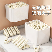 塑料防风夹多功能家用晾晒袜子内裤床单固定夹防滑加厚无痕衣夹子