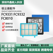 �m���w�������m��FC9331 FC9332 FC8010����V�ޞV�W�^�V�W�ĲďS